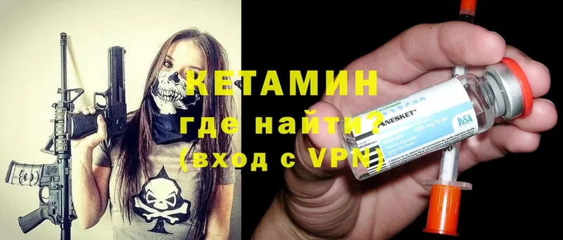 где продают   блэк спрут ссылка  КЕТАМИН ketamine  Губаха 