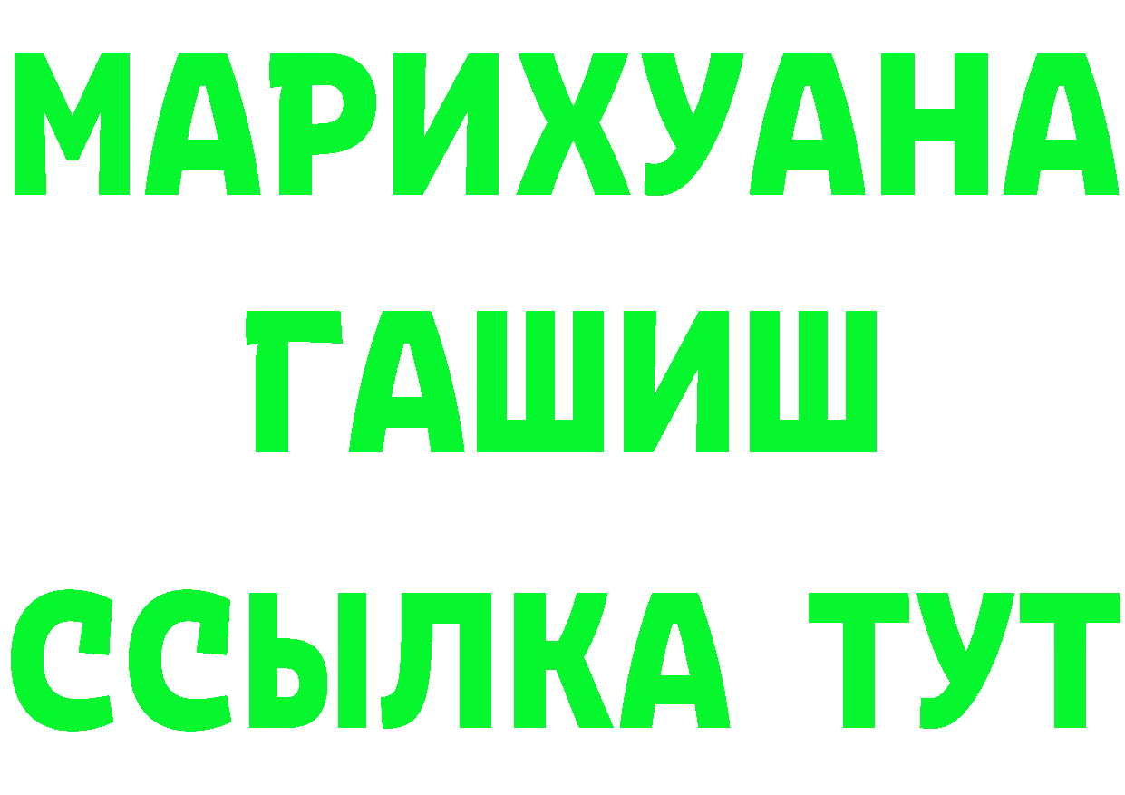 Героин белый зеркало это MEGA Губаха