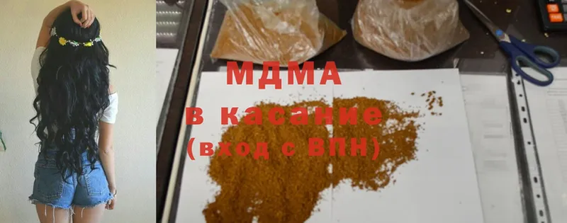 МДМА молли  купить наркотик  ОМГ ОМГ сайт  Губаха 